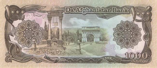 Afghanistan p.61c-1-2 1000 Afghanis 1991